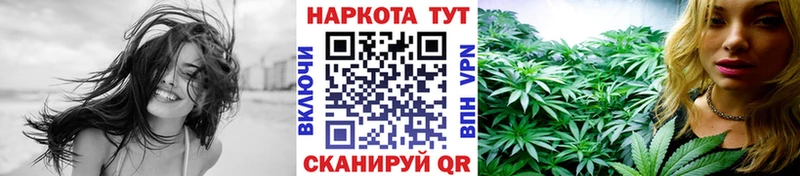 Купить Нефтеюганск ГАШИШ  МАРИХУАНА  КОКАИН  Мефедрон 