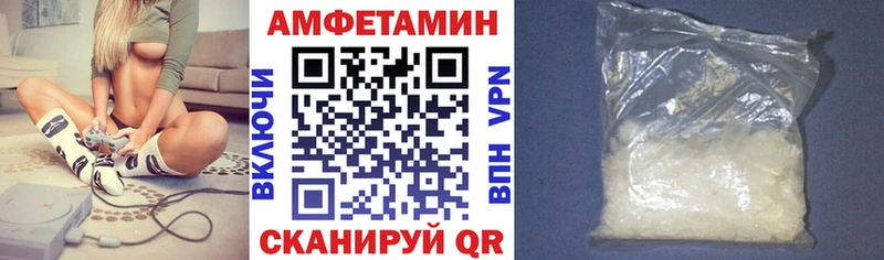 дарнет шоп  Нефтеюганск  АМФЕТАМИН VHQ 