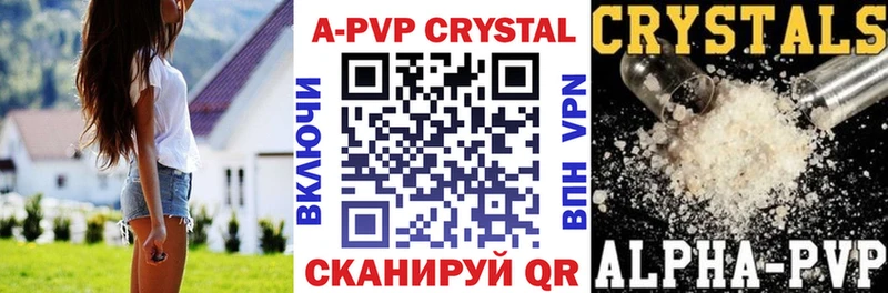 Alpha-PVP СК  Нефтеюганск 