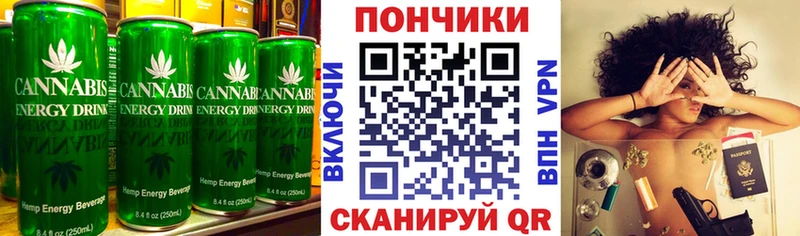 Canna-Cookies конопля купить цена Нефтеюганск