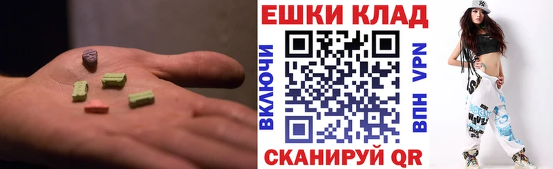 ЭКСТАЗИ VHQ  Нефтеюганск 