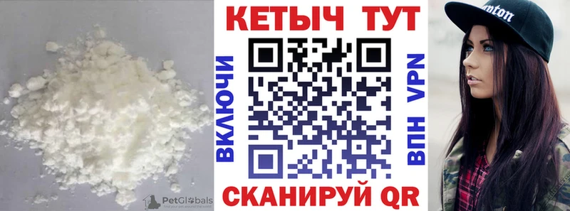 КЕТАМИН ketamine  как найти закладки  Нефтеюганск 