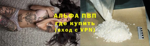 COCAINE Горнозаводск