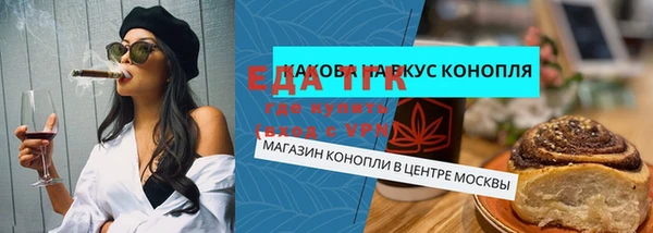 спайс Горно-Алтайск