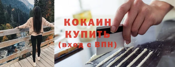 COCAINE Горнозаводск