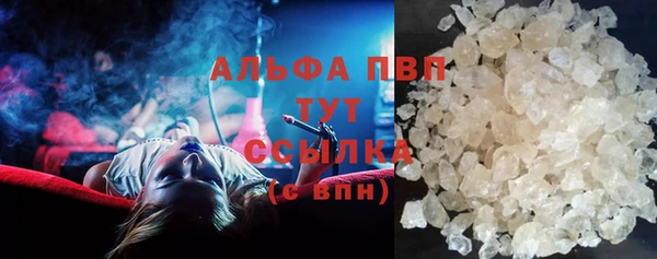 спайс Горно-Алтайск