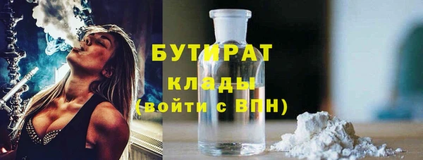 спайс Горно-Алтайск