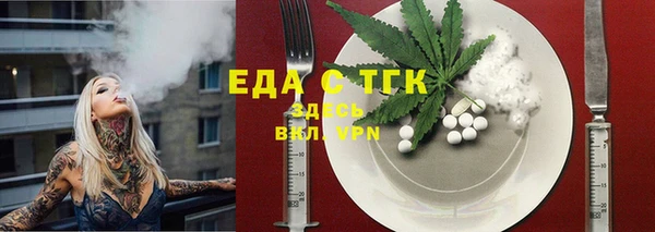 COCAINE Горнозаводск