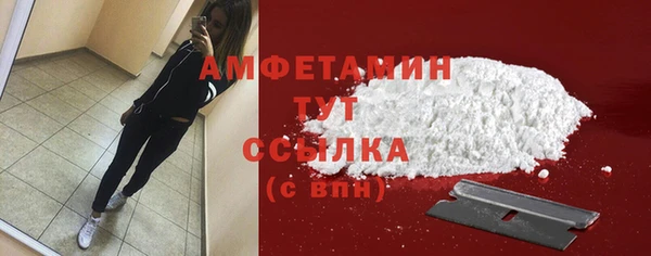 спайс Горно-Алтайск