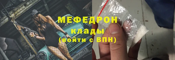 спайс Горно-Алтайск