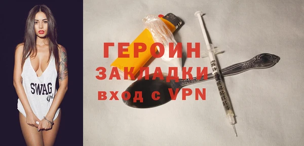 COCAINE Горнозаводск