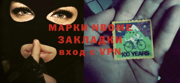 крисы Горняк