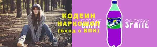 COCAINE Горнозаводск