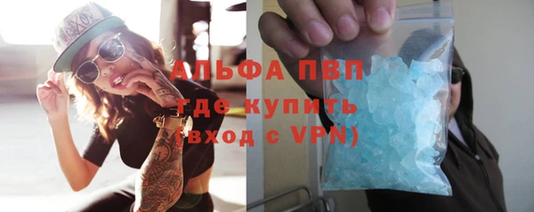 COCAINE Горнозаводск
