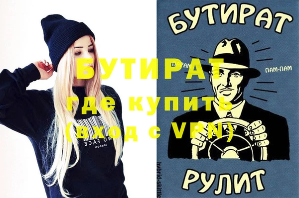 спайс Горно-Алтайск
