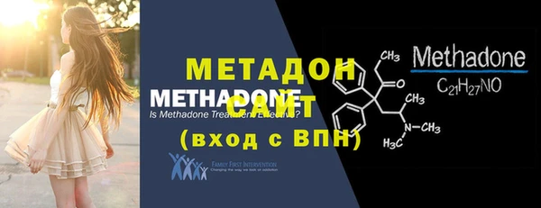 спайс Горно-Алтайск
