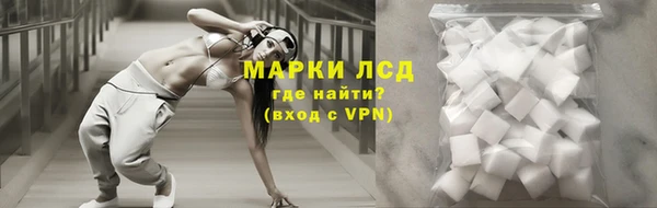COCAINE Горнозаводск