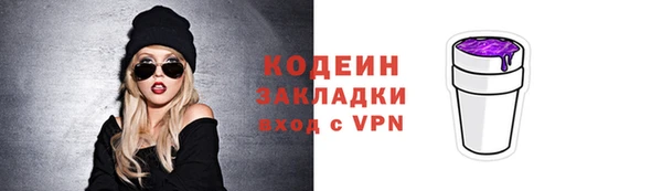 COCAINE Горнозаводск