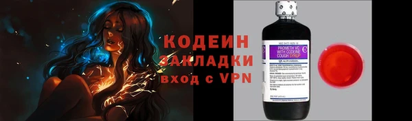 спайс Горно-Алтайск