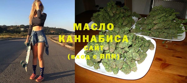 спайс Горно-Алтайск
