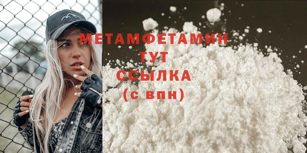спайс Горно-Алтайск