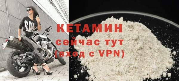 COCAINE Горнозаводск