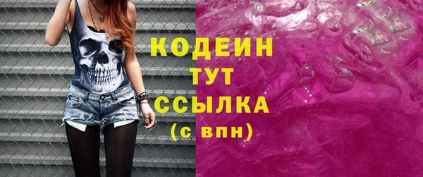 COCAINE Горнозаводск