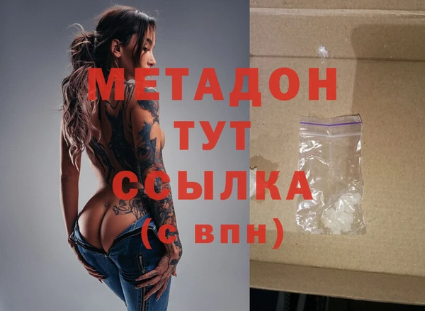 COCAINE Горнозаводск