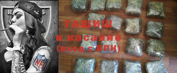 спайс Горно-Алтайск