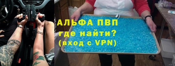 COCAINE Горнозаводск
