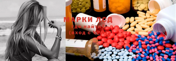 COCAINE Горнозаводск