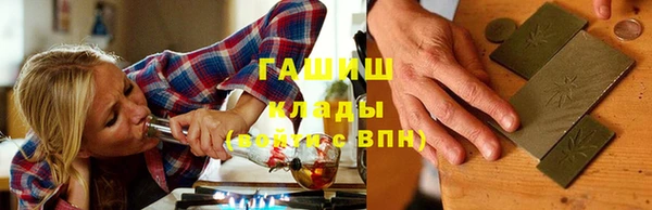 COCAINE Горнозаводск