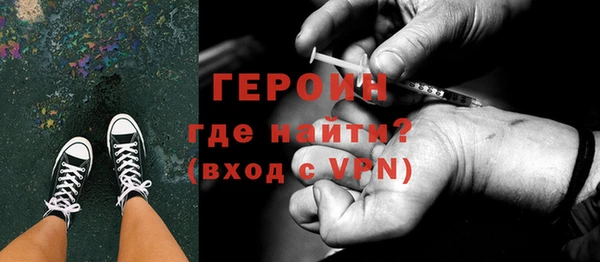 COCAINE Горнозаводск