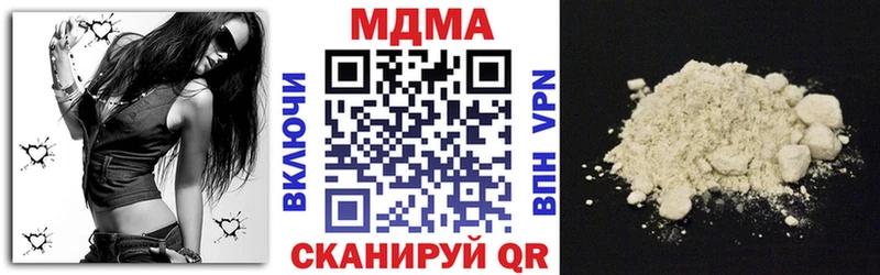 MDMA crystal  Нефтеюганск 