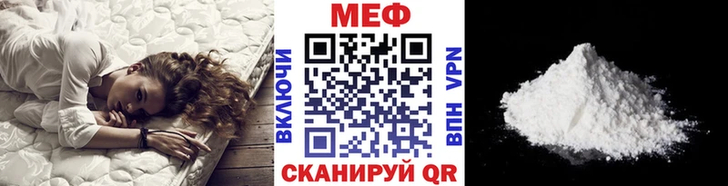 Меф мяу мяу  кракен сайт  Нефтеюганск  где продают  