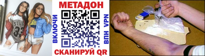 МЕТАДОН VHQ  Нефтеюганск 
