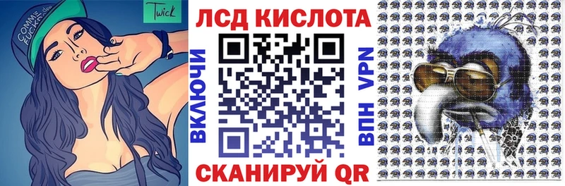что такое   Нефтеюганск  Наркотические марки 1500мкг 