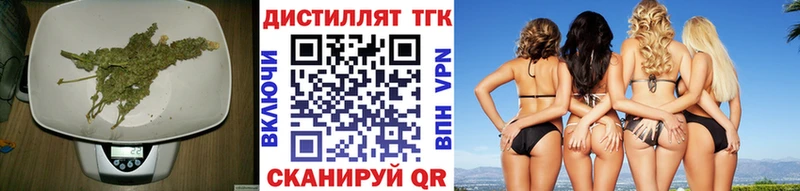 купить   Нефтеюганск  ссылка на мегу как зайти  Дистиллят ТГК концентрат 