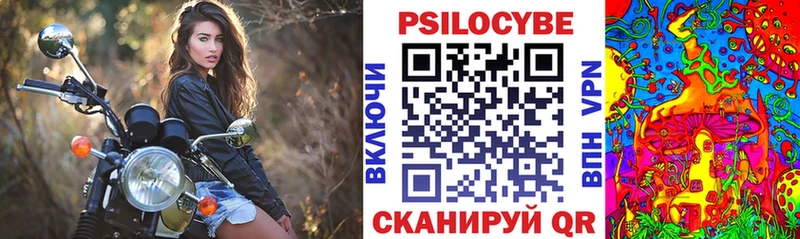 Псилоцибиновые грибы мухоморы  Нефтеюганск 